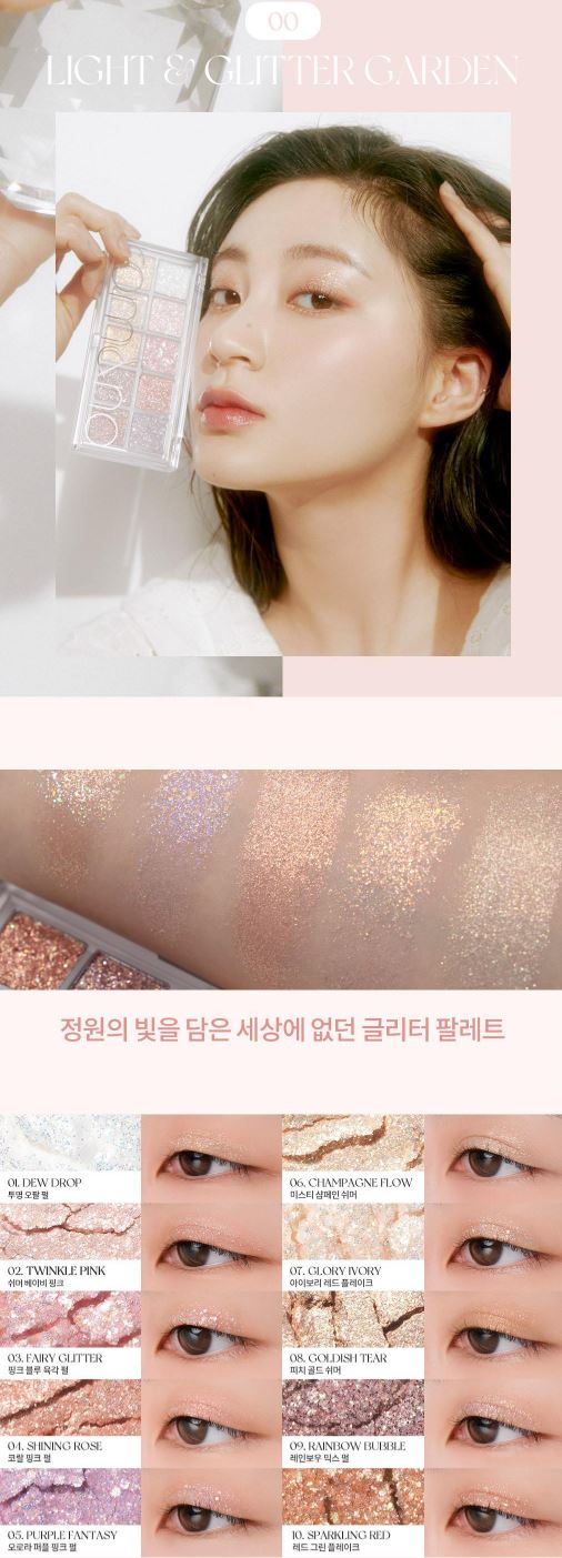 [rom&nd] Better Than Palette Gift Set – Soft Nude & Bloom Shades + Mini 4-Pan Palette