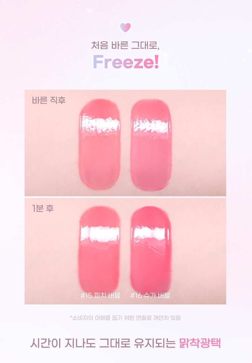 [2aN] Glaze Bouncing Tint Glossy Velvet Shine 16 Colors (Single/Set)