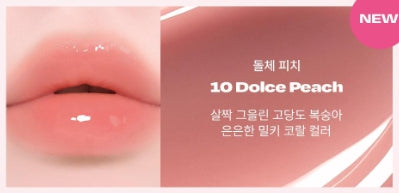 [alternativestereo] Lip Potion Caramel Glaze Glossy Nude Shine 8ml