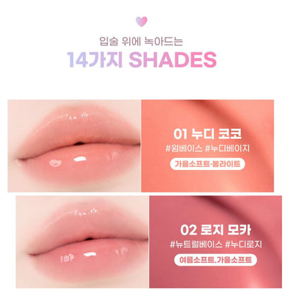 [2aN] Glaze Bouncing Tint Glossy Velvet Shine 16 Colors (Single/Set)