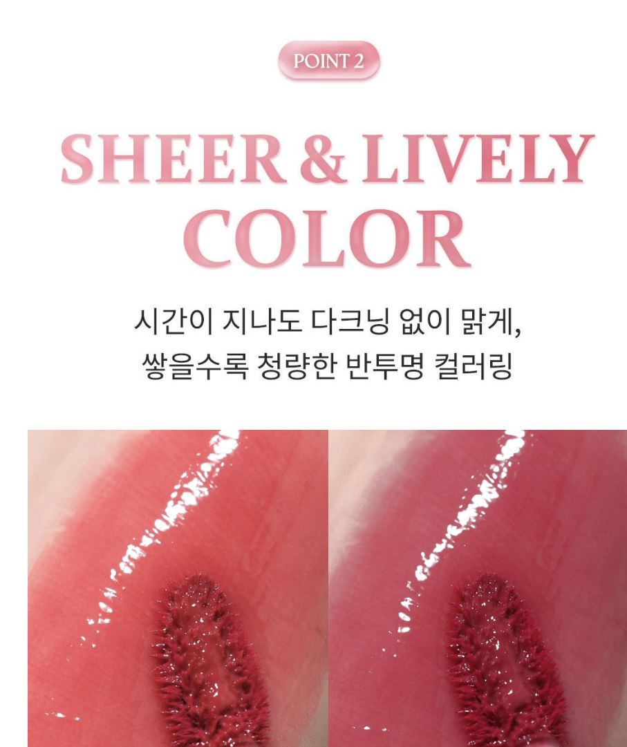 [hince] Raw Glow Gel Tint Sheer Glossy Finish Lip Tint 4ml