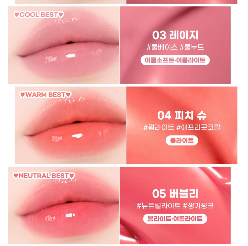 [2aN] Glaze Bouncing Tint Glossy Velvet Shine 16 Colors (Single/Set)