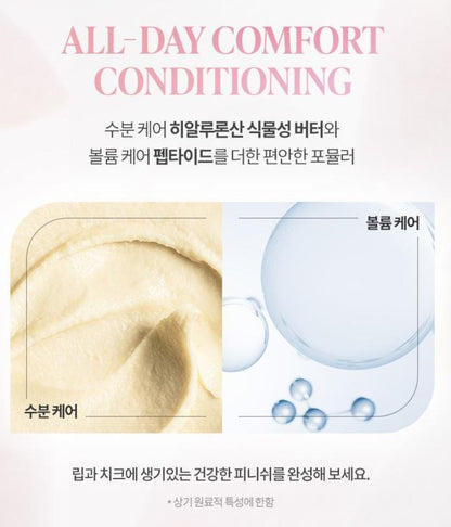 [BANILA CO.] Romantic Blush Stick Lip & Cheek Creamy Buildable Finish Set