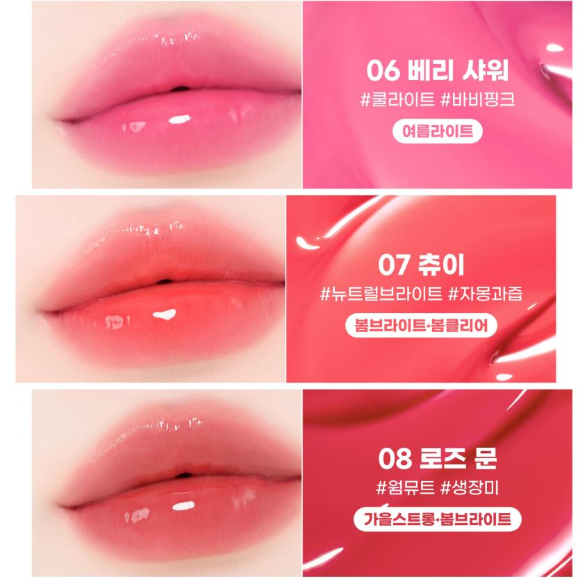 [2aN] Glaze Bouncing Tint Glossy Velvet Shine 16 Colors (Single/Set)