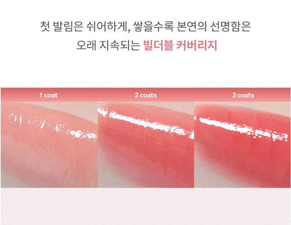 [hince] Raw Glow Gel Tint Sheer Glossy Finish Lip Tint 4ml
