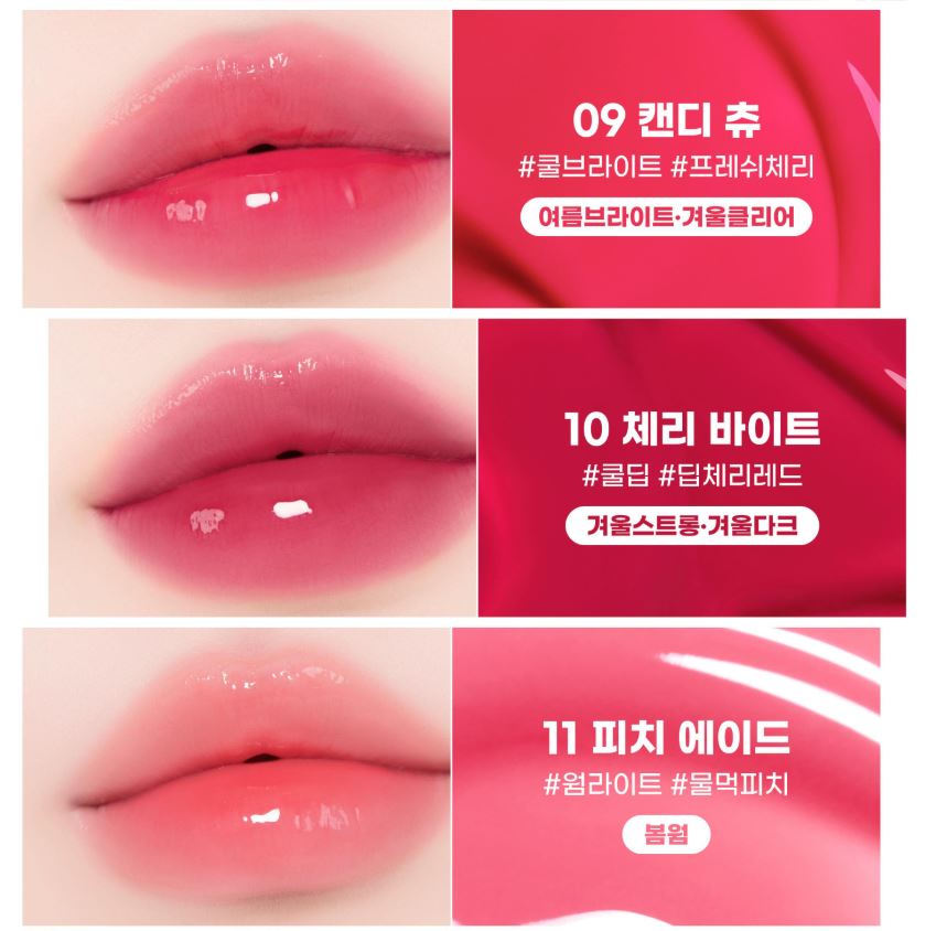 [2aN] Glaze Bouncing Tint Glossy Velvet Shine 16 Colors (Single/Set)