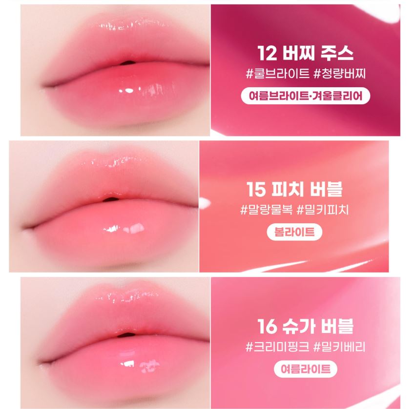 [2aN] Glaze Bouncing Tint Glossy Velvet Shine 16 Colors (Single/Set)