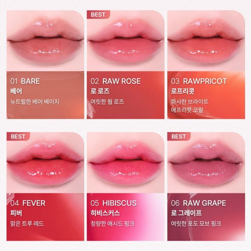 [hince] Raw Glow Gel Tint Sheer Glossy Finish Lip Tint 4ml