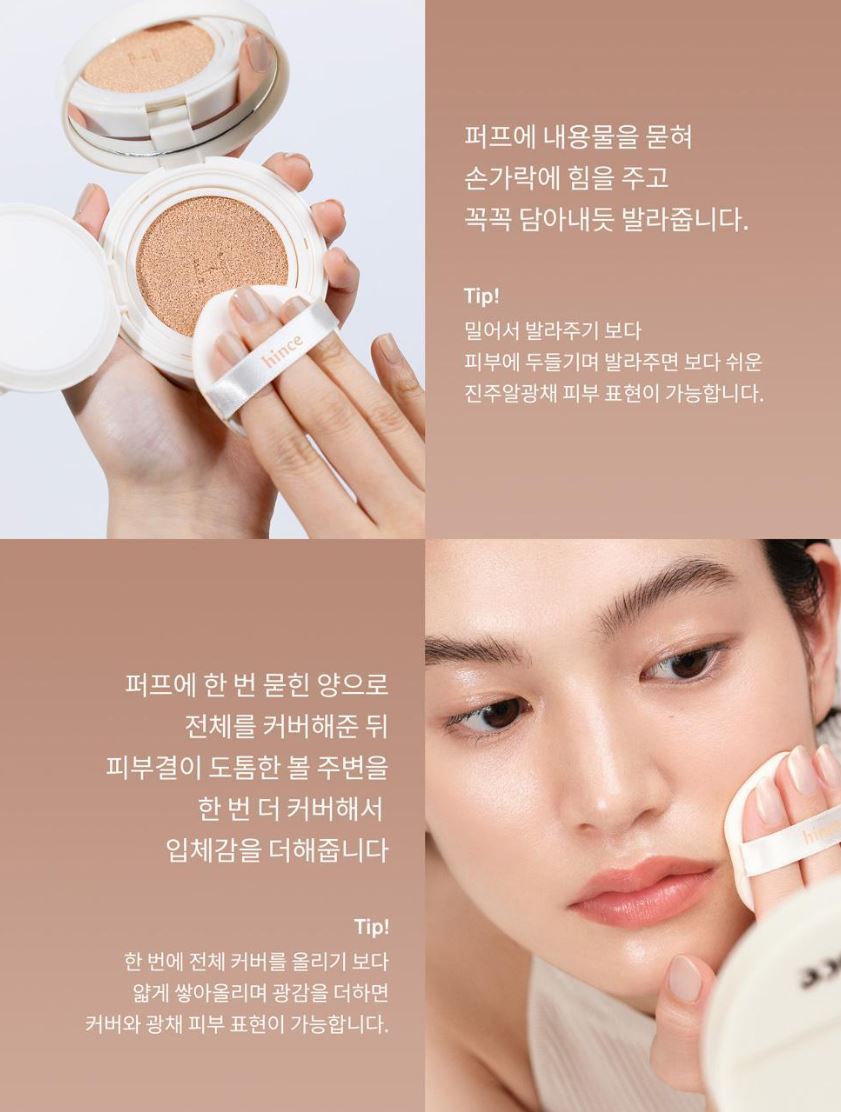 [hince] Second Skin Glow Cushion Radiant Semi-Glow Finish Set 2 Count