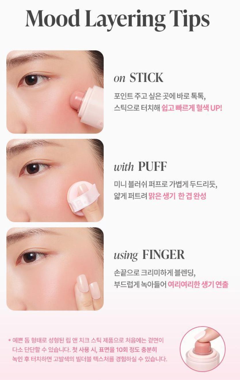 [BANILA CO.] Romantic Blush Stick Lip & Cheek Creamy Buildable Finish Set