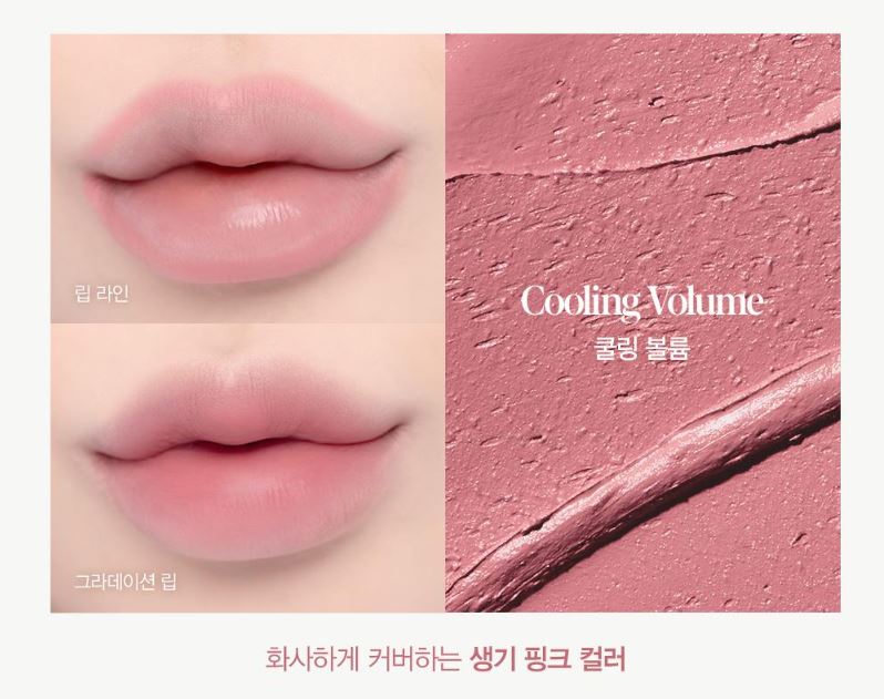 [espoir] Plumpies Overlip Pencil Soft Shading Lip Liner | 0.4g