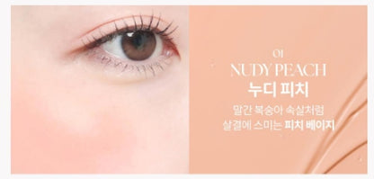 [AGE20S] Velvet Haze Liquid Blusher with Soft Matte Finish (Blusher + OrYANY Pouch Set)