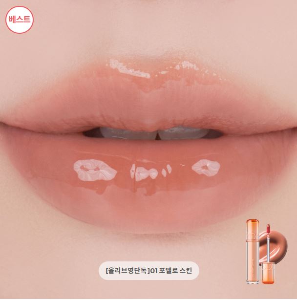 [rom&nd] The Juicy Lasting Tint x ZO&Friends Edition – Glossy Fruit-Inspired Lip Tint | Limited DIY Set | GlowLab