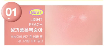 [Peripera] Syrupy Tok Cheek – Soft Dewy Radiant Finish | 10g (Gift Set & Single Options)