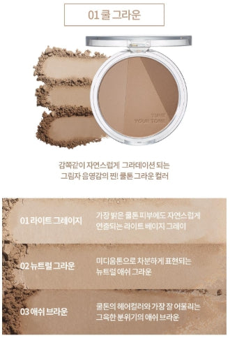 [Holika Holika] Tone Tuning Shading Set – Soft Contour & Natural Definition – Single or Special Set