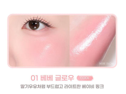 [2aN] Heart Wearing Liquid Cheek Soft Glow Finish 9 Colors (Single/Set)