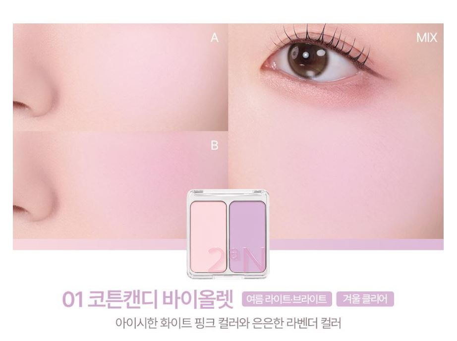 [2aN] Dual Cheek Blush Palette Soft Rose Radiant Finish 2 Shades (18 Colors)