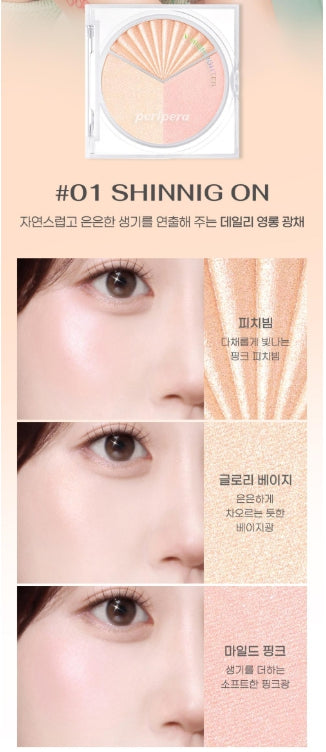 [Peripera] V Highlighter Soft Radiant Glow Finish | 7g