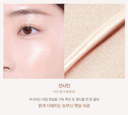 [espoir] Be Glow Stick Radiance – Vegan Cream Highlighter for Dewy Finish 13g