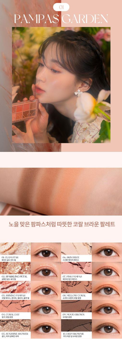 [rom&nd] Better Than Palette Gift Set – Soft Nude & Bloom Shades + Mini 4-Pan Palette