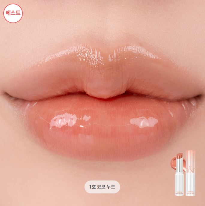 [rom&nd] Glasting Melting Balm – Sheer Glossy Lip Balm with Smooth Shine Finish | GlowLab