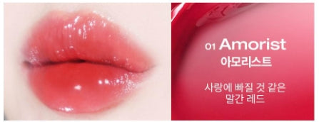 [Holika Holika] Heart Crush Bare Glaze Tint with Dewy Shine | Limited Edition