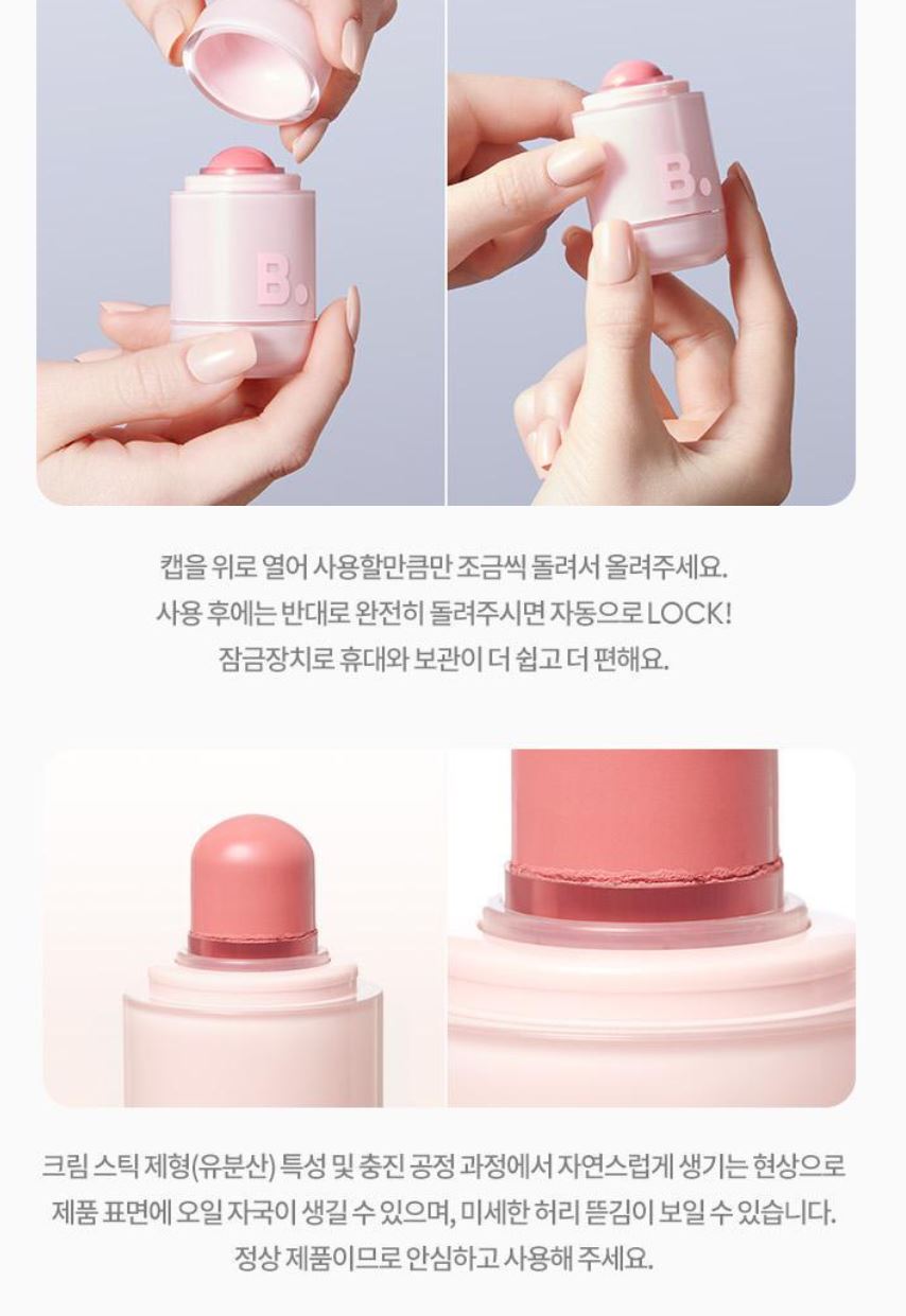 [BANILA CO.] Romantic Blush Stick Lip & Cheek Creamy Buildable Finish Set