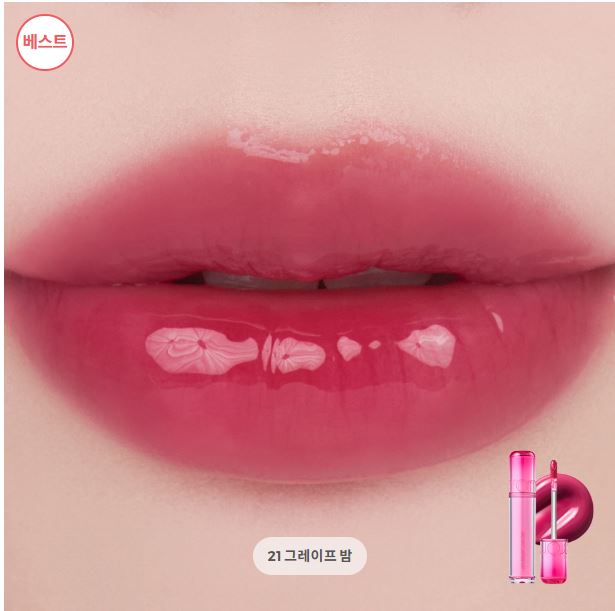 [rom&nd] The Juicy Lasting Tint x ZO&Friends Edition – Glossy Fruit-Inspired Lip Tint | Limited DIY Set | GlowLab