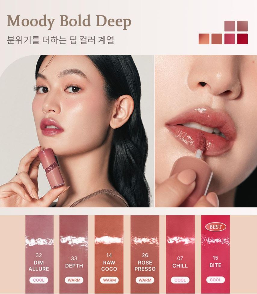 [hince] Raw Glow Gel Tint Sheer Glossy Finish Lip Tint 4ml