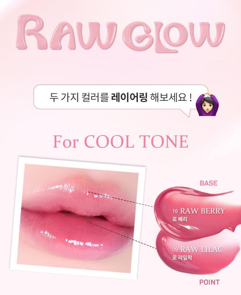 [hince] Raw Glow Gel Tint Sheer Glossy Finish Lip Tint 4ml