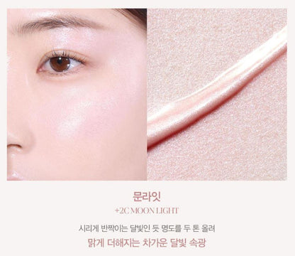 [espoir] Be Glow Stick Radiance – Vegan Cream Highlighter for Dewy Finish 13g