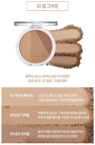 [Holika Holika] Tone Tuning Shading Set – Soft Contour & Natural Definition – Single or Special Set