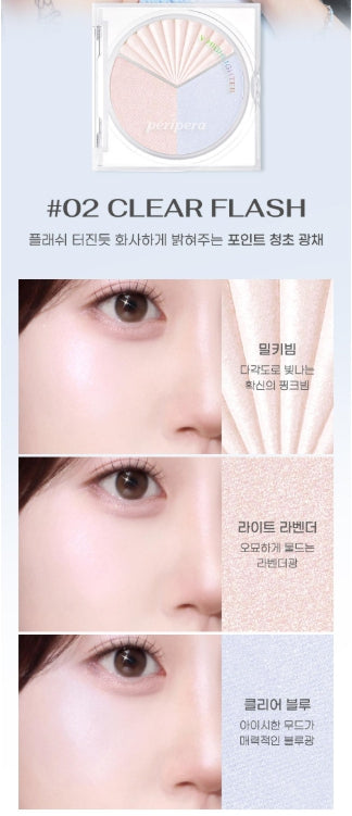 [Peripera] V Highlighter Soft Radiant Glow Finish | 7g