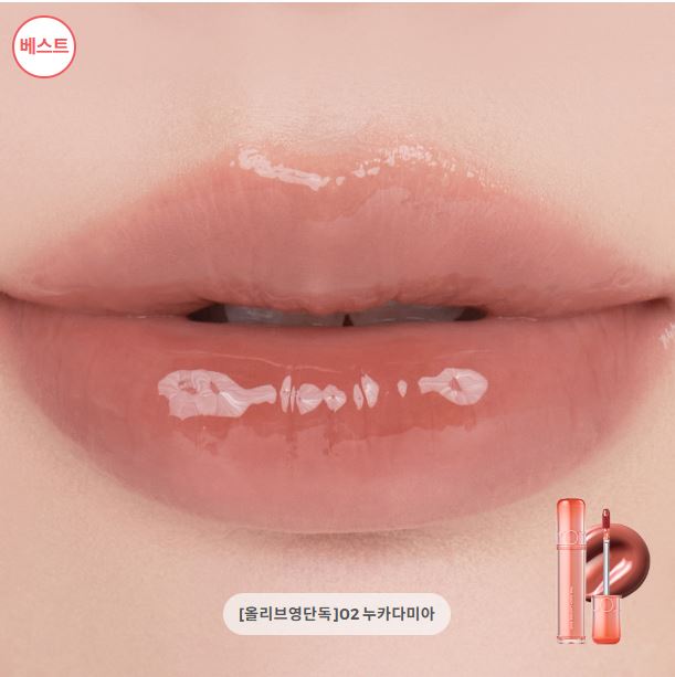 [rom&nd] The Juicy Lasting Tint x ZO&Friends Edition – Glossy Fruit-Inspired Lip Tint | Limited DIY Set | GlowLab