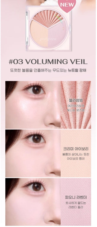 [Peripera] V Highlighter Soft Radiant Glow Finish | 7g