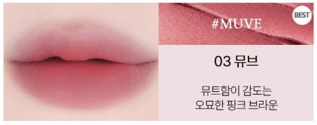 [Holika Holika] Melting Blur Lip Pot – Soft Blurred Finish | Limited Edition Gift Set
