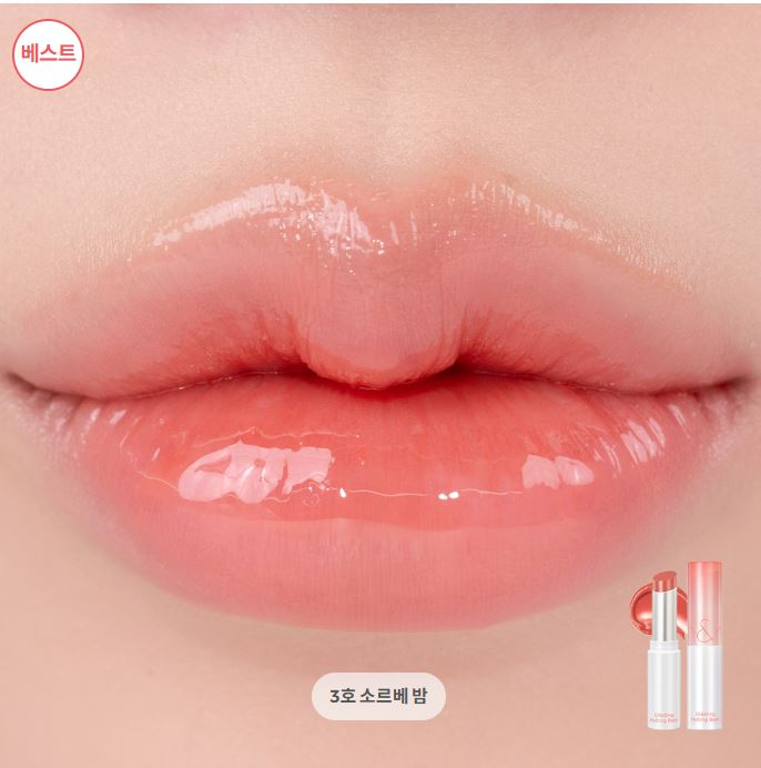 [rom&nd] Glasting Melting Balm – Sheer Glossy Lip Balm with Smooth Shine Finish | GlowLab