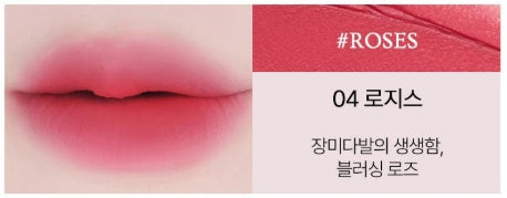 [Holika Holika] Melting Blur Lip Pot – Soft Blurred Finish | Limited Edition Gift Set