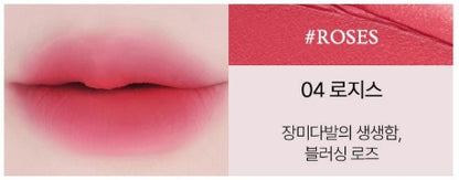 [Holika Holika] Melting Blur Lip Pot – Soft Blurred Finish | Limited Edition Gift Set