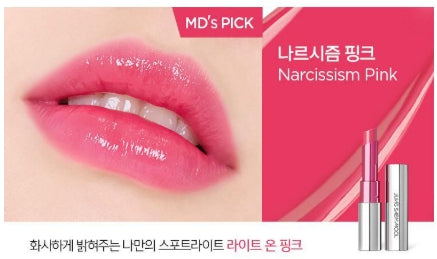 [JUNG SAEMMOOL] New Classic Glaze Lipstick with Glossy Radiant Finish – 6 Shades