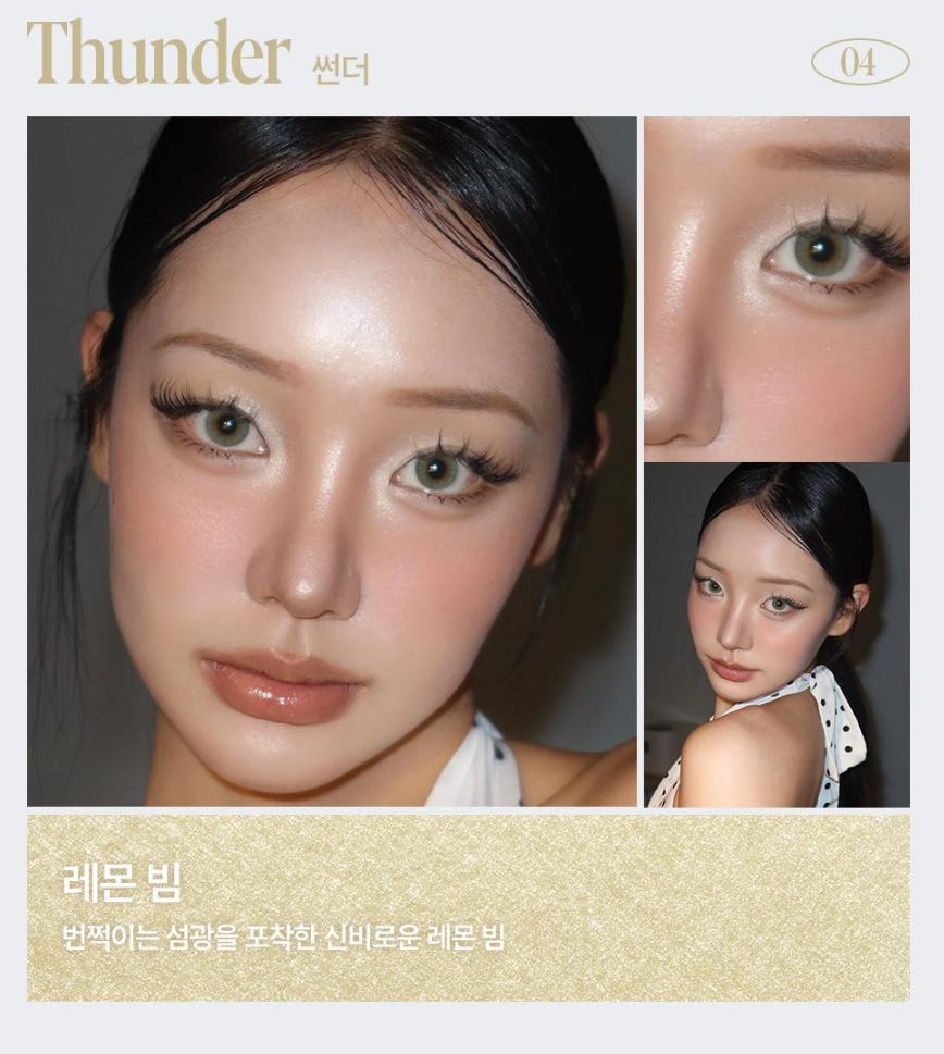 [espoir] Strobing Highlighter Soft Radiant Glow Finish 8g | GlowLab