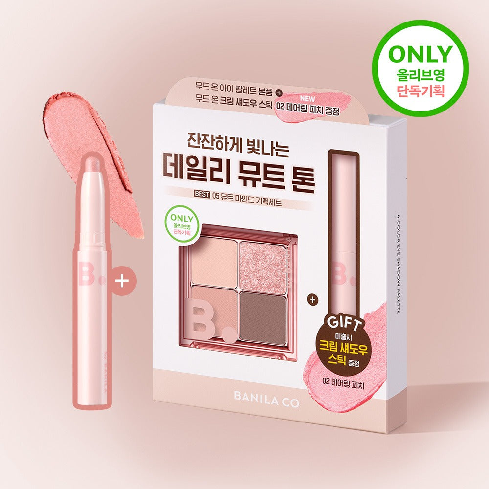 [BANILA CO.] Mood On Eye Palette Soft Matte & Jelly Glitter Finish 4 Shades