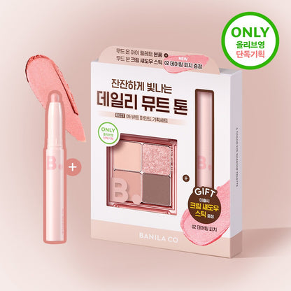 [BANILA CO.] Mood On Eye Palette Soft Matte & Jelly Glitter Finish 4 Shades