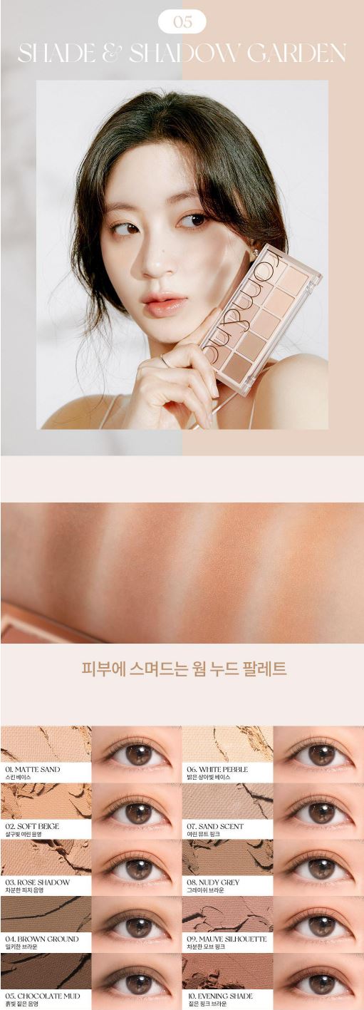 [rom&nd] Better Than Palette Gift Set – Soft Nude & Bloom Shades + Mini 4-Pan Palette