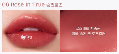 [Peripera] Ink Mood Glowy Balm – Soft Radiant Tinted Lip Balm 3g (6 Shades)