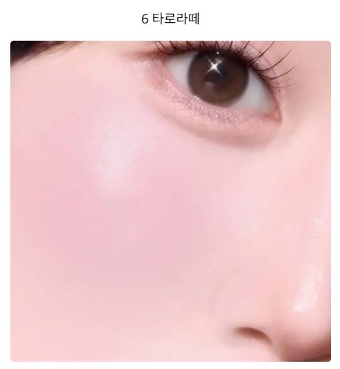 [Holika Holika] Tinted Milk Cream Blush – Soft Creamy Glow Finish 5g