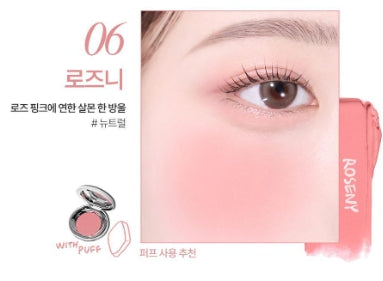 [TOOQ] Satin Dohwa Balm Soft Glow Finish – 13 Shades (Single / Set)