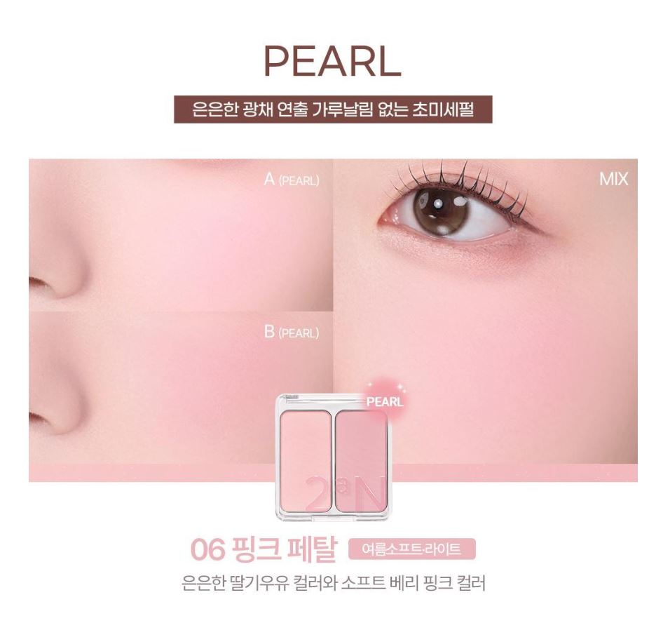[2aN] Dual Cheek Blush Palette Soft Rose Radiant Finish 2 Shades (18 Colors)