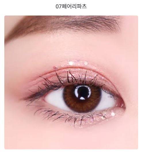 [Holika Holika] Liquid Eye Glitter with Sparkling Spangle Shimmer – Eye Spangle Glitter 3.5g