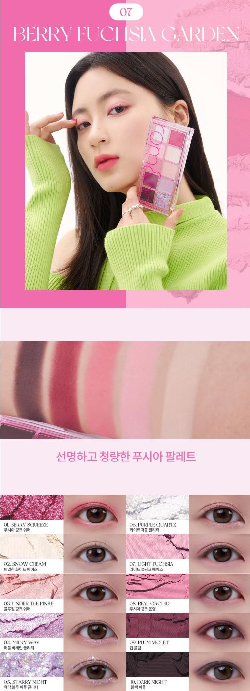 [rom&nd] Better Than Palette Gift Set – Soft Nude & Bloom Shades + Mini 4-Pan Palette